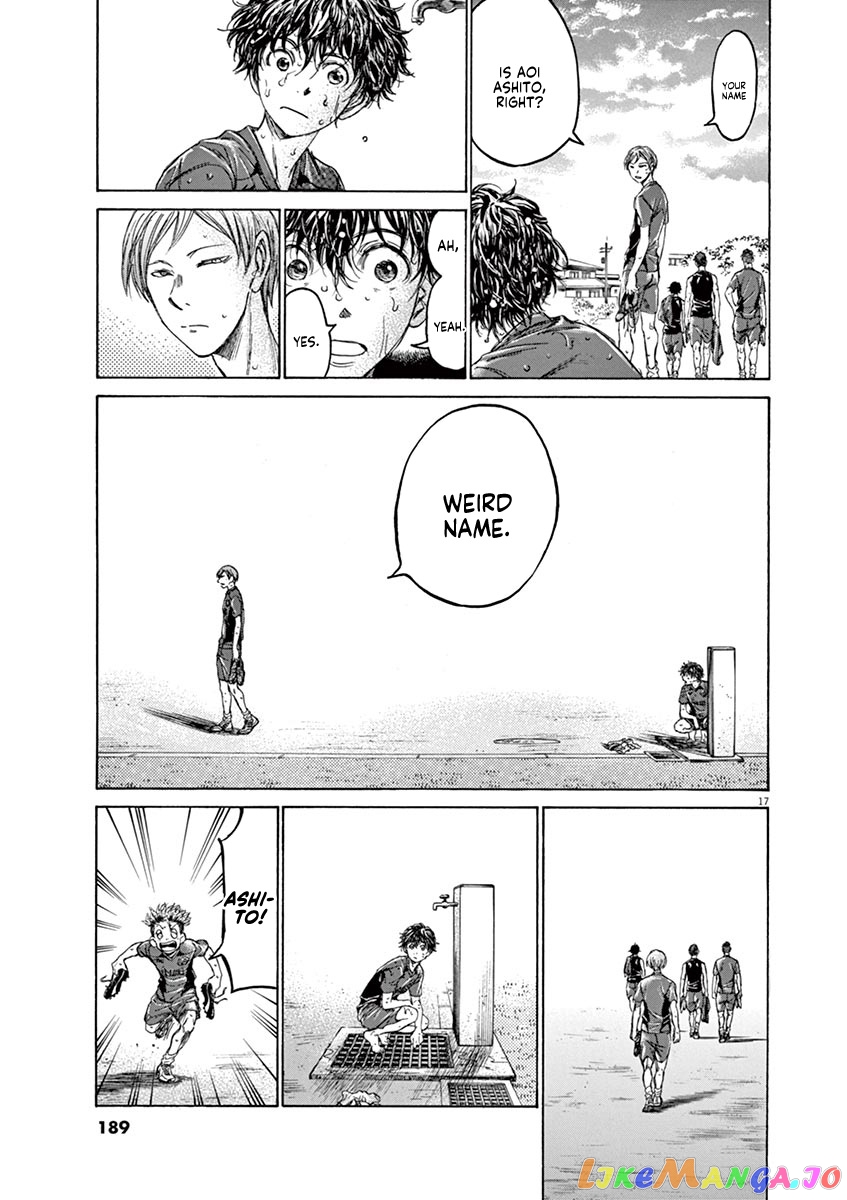 Ao Ashi, Chapter 125 image 18